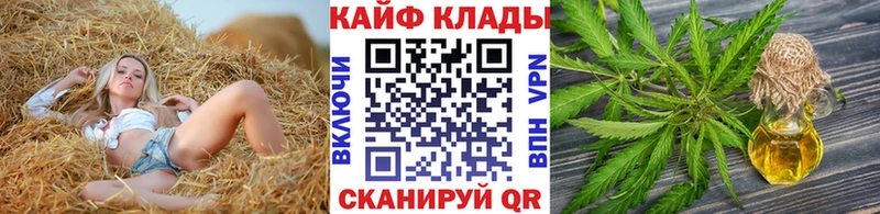 Хочу наркоту Кирсанов КОКАИН  МЕФ  Псилоцибиновые грибы  LSD-25  Конопля  ГАШИШ  А ПВП 