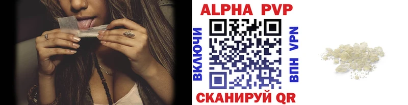 A-PVP СК КРИС  Кирсанов 