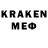 Кодеин напиток Lean (лин) Phillip Bartowsky