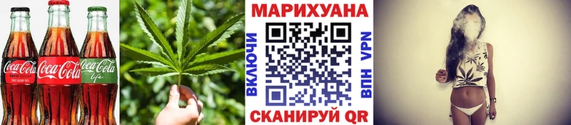 хочу наркоту  Кирсанов  Еда ТГК марихуана 