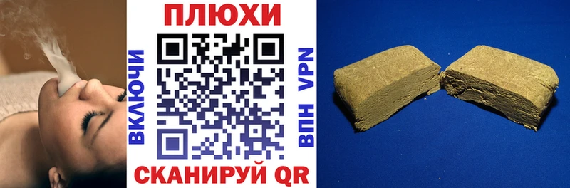 дарнет шоп Кирсанов ГАШИШ Изолятор