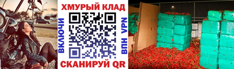 ГЕРОИН Афган  гидра ссылки  Кирсанов 