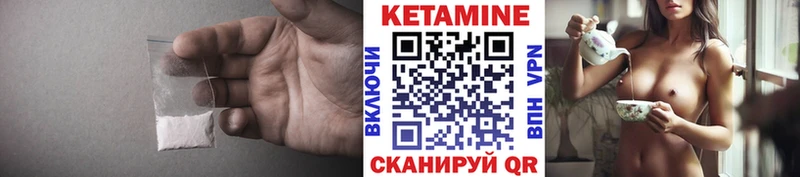 Кетамин VHQ Кирсанов