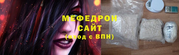 MESCALINE Абдулино