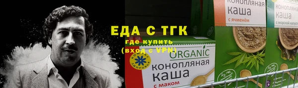 мефедрон VHQ Алексин