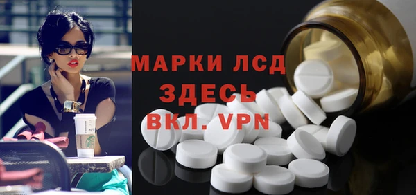 ALPHA PVP Абаза