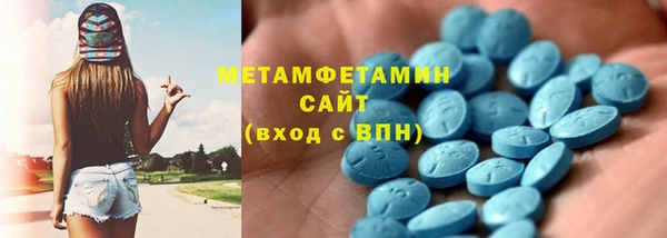 ALPHA PVP Абаза
