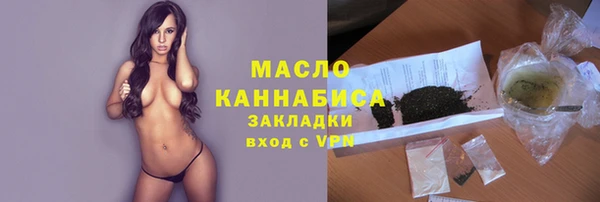 MESCALINE Абдулино