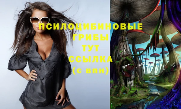 MESCALINE Абдулино