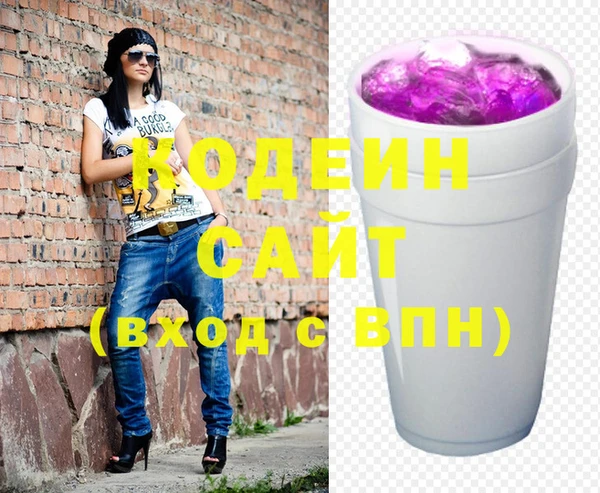MESCALINE Абдулино