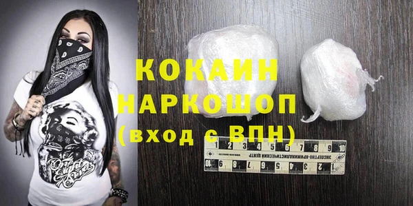 кокаин колумбия Абинск