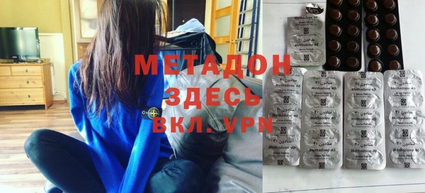 ALPHA PVP Абаза