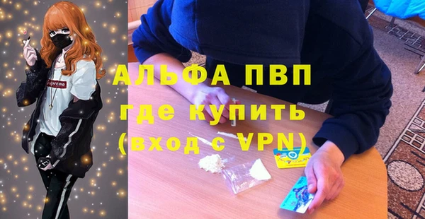 MESCALINE Абдулино