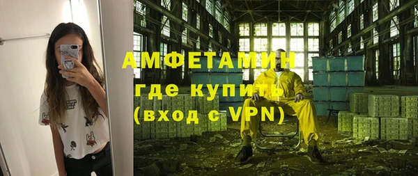 MESCALINE Абдулино