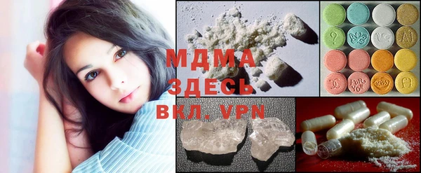 MESCALINE Абдулино