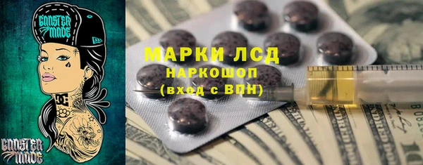 кокаин колумбия Абинск