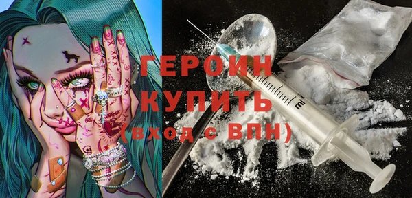ALPHA PVP Абаза