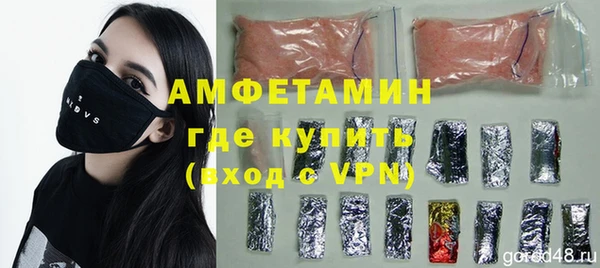 ALPHA PVP Абаза