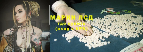 MESCALINE Абдулино