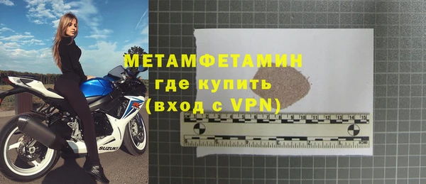 MESCALINE Абдулино