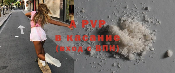 ALPHA PVP Абаза