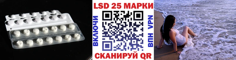 LSD-25 экстази ecstasy Кирсанов