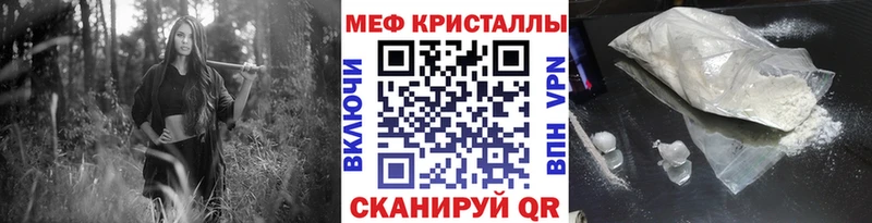 МЯУ-МЯУ мяу мяу  ссылка на мегу онион  Кирсанов 