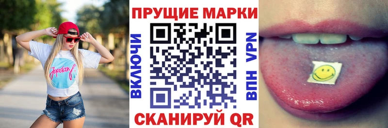 Марки NBOMe 1500мкг  Кирсанов 